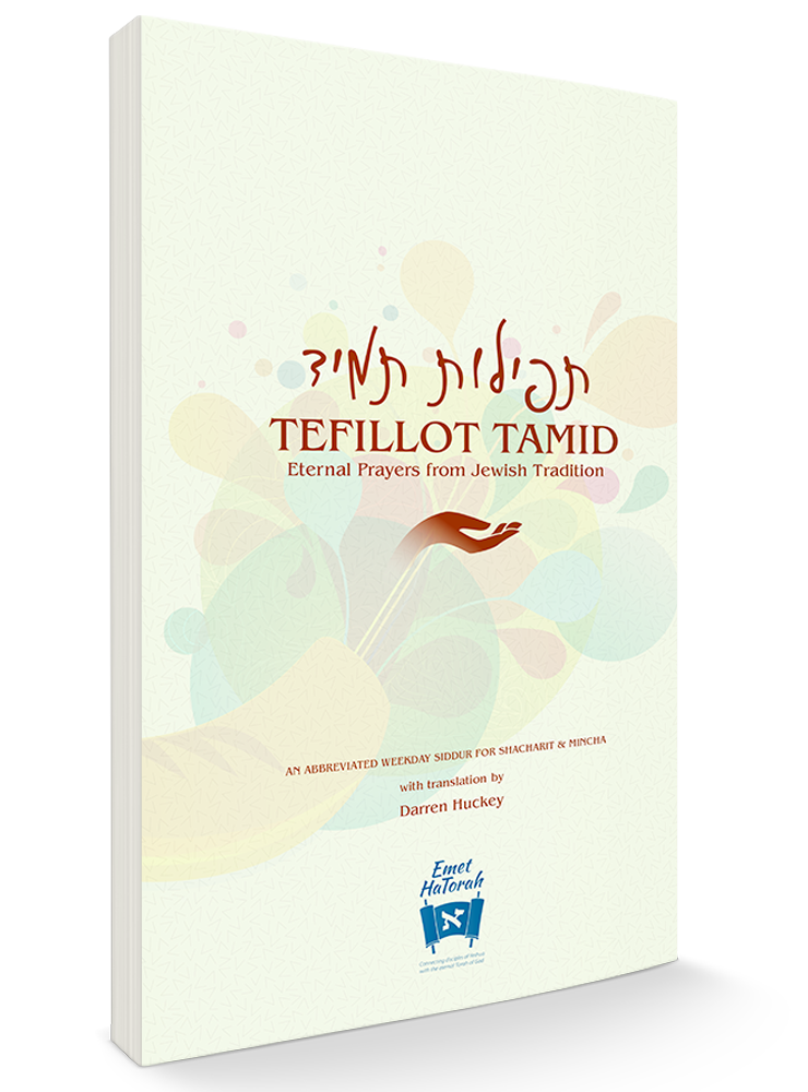 Tefillot Tamid Siddur